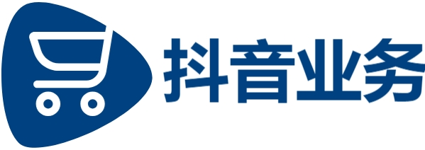 dy业务,抖音业务下单24小时最低价,抖音播放量自助平台24小时全网最低